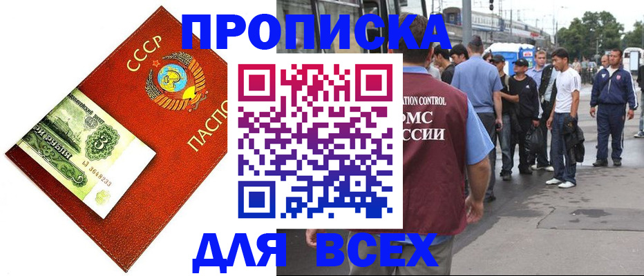 форма 3 в Минусинске